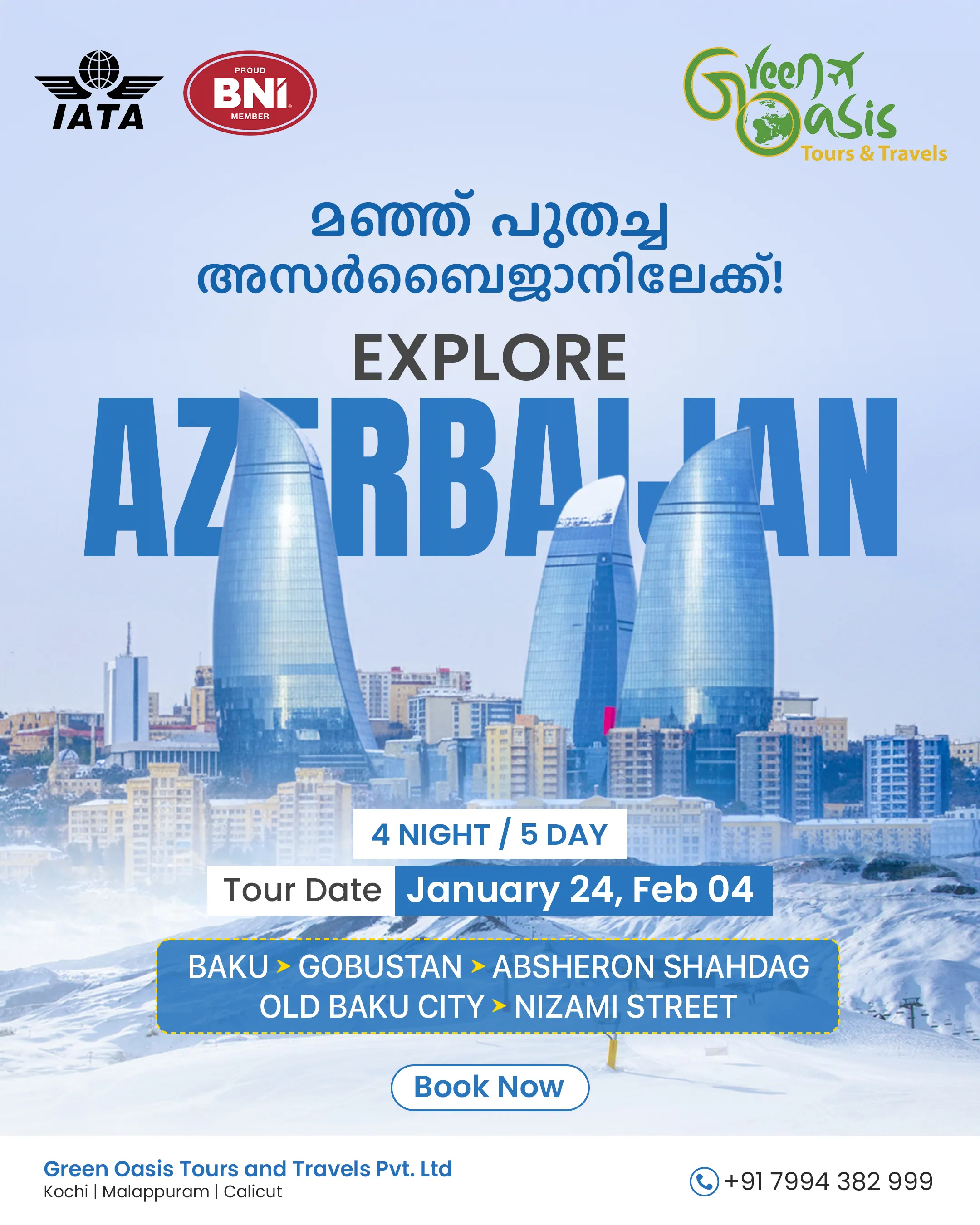 AZERBAIJAN thumbnail