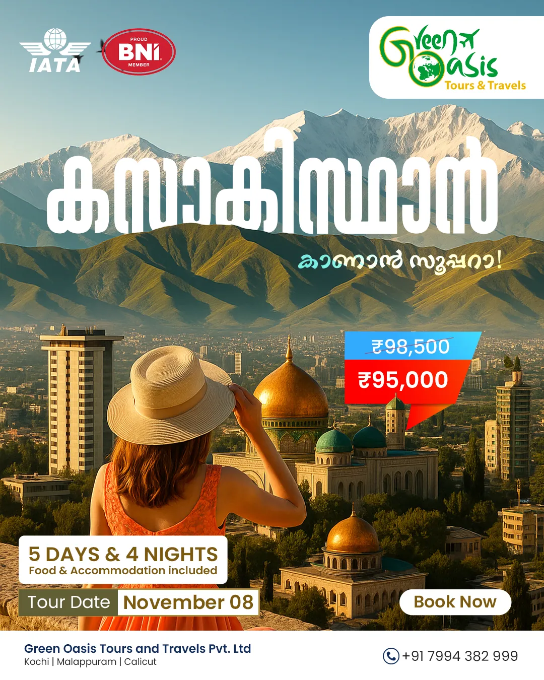 Kazakhstan thumbnail